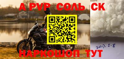 мяу мяу мука Краснокаменск