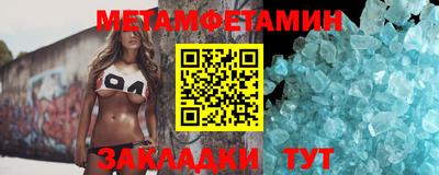 мяу мяу мука Краснокаменск