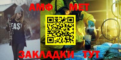 Альфа ПВП Краснодар