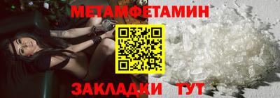 Альфа ПВП Краснодар