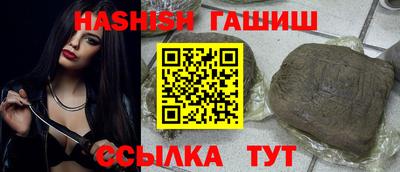 мяу мяу мука Краснокаменск