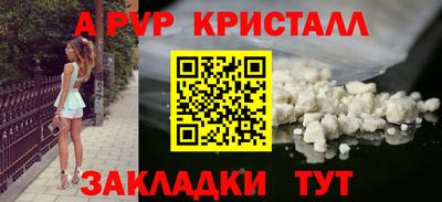 мяу мяу мука Краснокаменск