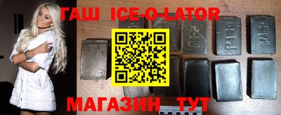 мяу мяу мука Краснокаменск