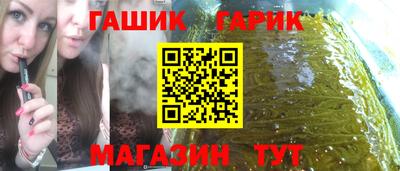 мяу мяу мука Краснокаменск