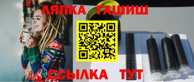 мяу мяу мука Краснокаменск