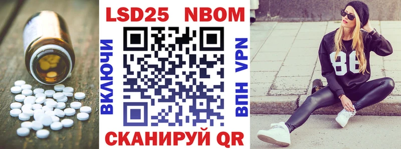где продают   OMG ссылка  Лсд 25 экстази кислота  Котельники 