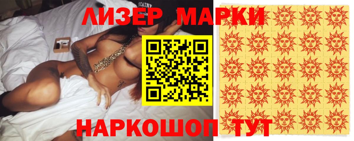 Лсд 25 экстази кислота  ОМГ ОМГ сайт  LSD-25 экстази кислота  Котельники  Вход с VPN 
