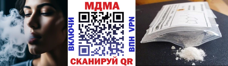 blacksprut как войти  Котельники  MDMA кристаллы 