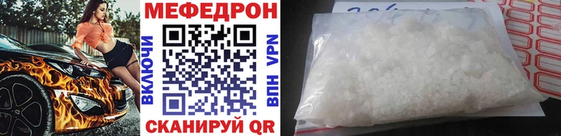 Меф 4 MMC Котельники