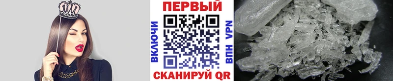 магазин KRAKEN зеркало Первитин мет Котельники