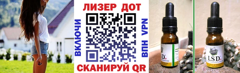 Марки N-bome 1500мкг  Котельники 