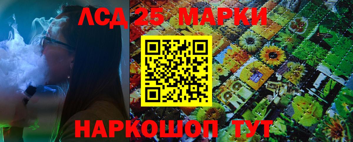 Наркотические марки  Наркотические марки 1,5мг  Наркотические марки 1,5мг  Вход с VPN  Котельники 