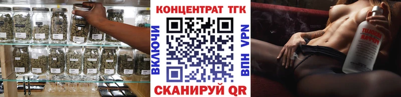 купить наркоту  Котельники  Дистиллят ТГК жижа 