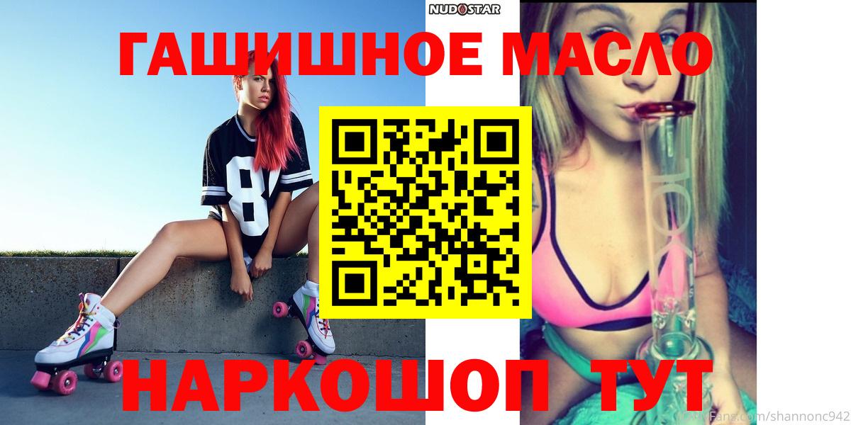 Дистиллят ТГК вейп Котельники