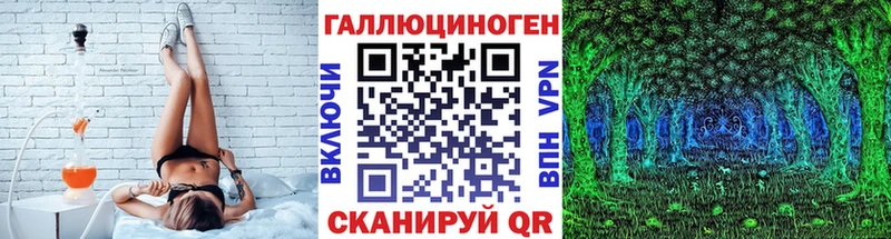 Псилоцибиновые грибы мицелий  Котельники 