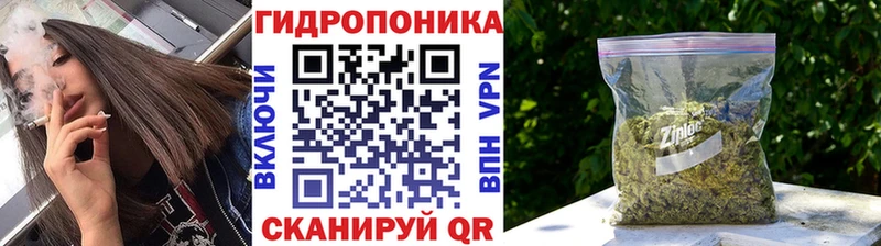 Марихуана планчик  Котельники 