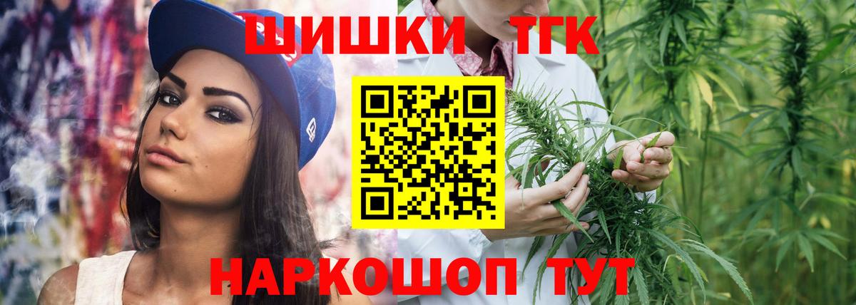 Шишки марихуана тримм  Бошки Шишки OG Kush  Котельники  Канабис план  Вход с VPN 